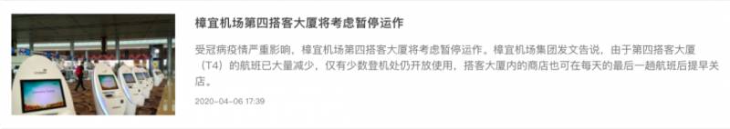 疫情下各行业艰难喘息，这些企业我们再也无法在新加坡见到了