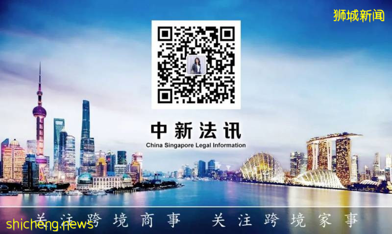 新加坡“人民的名义”