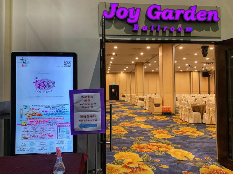 20200108 joy garden.jpg