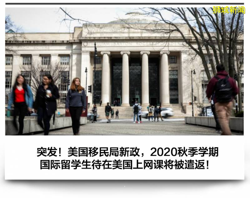 从留学生就业大数据考量留学价值，2020留学该去哪