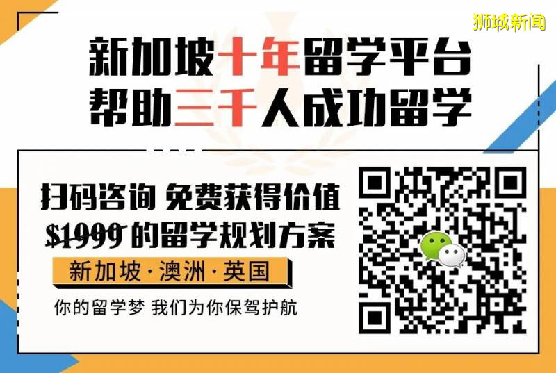 QS再出EMBA和MBA榜单，新加坡高校排在了这里