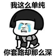 揭秘“新加坡式”诈骗