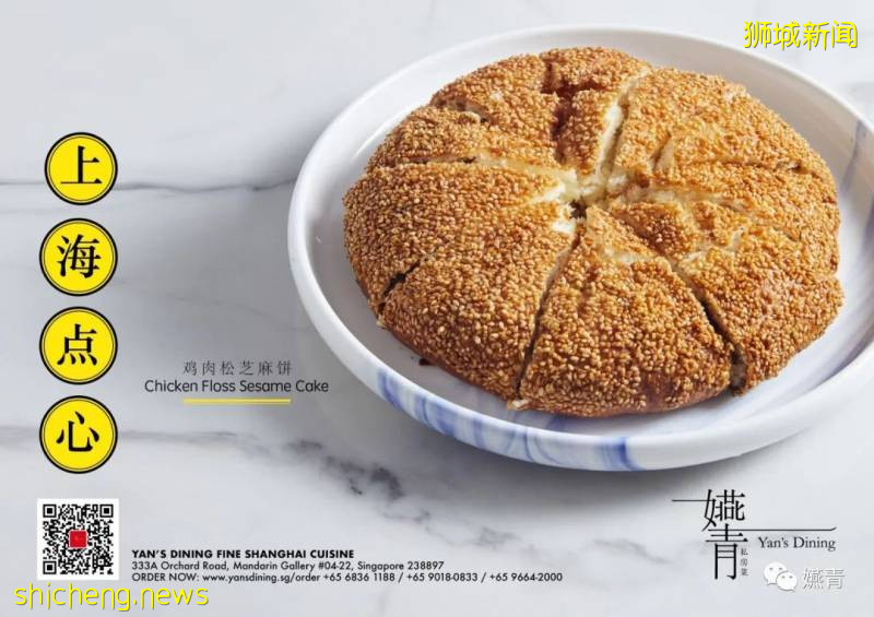 精致美味｜嬿青私房点心攻略