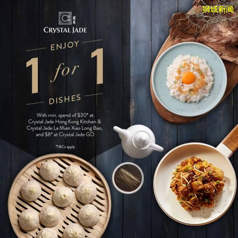 【本周特惠】乐高5折，超多美食买1送1，MK、Robinsons清仓