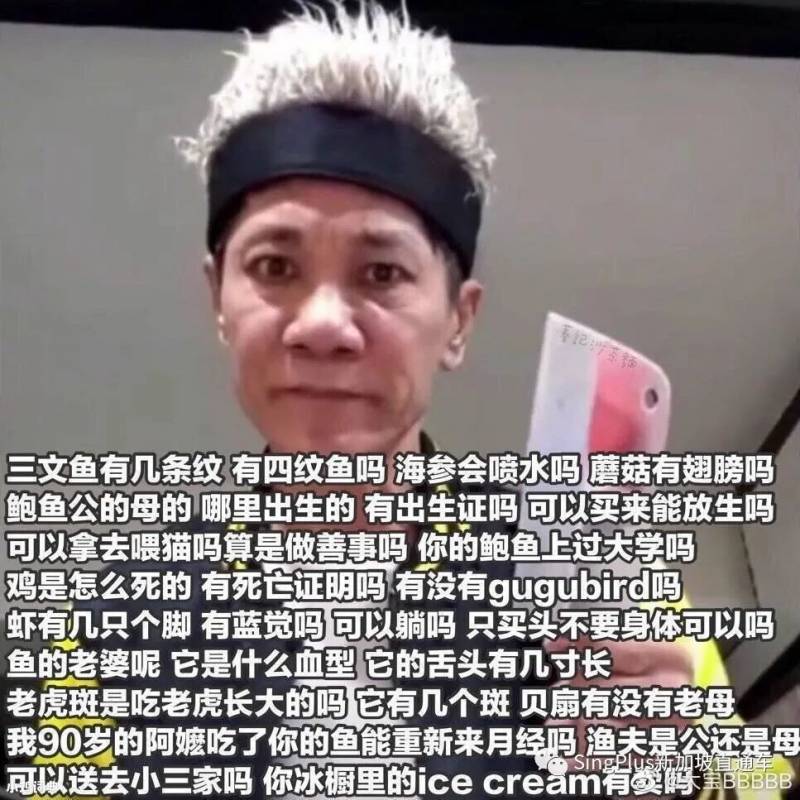 风光与辛酸，谁会是新加坡的“李佳琦”