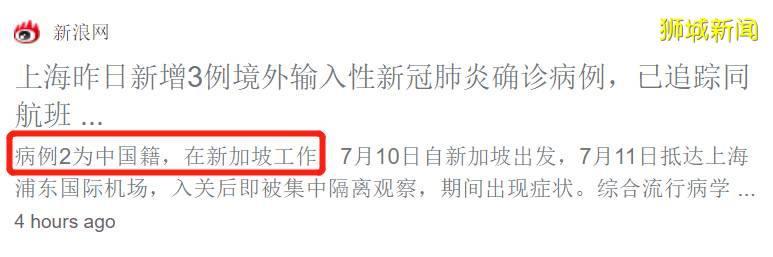 新增249例！中国又有2例病例来自新加坡！专家：或有再次进入阻断期的可能性