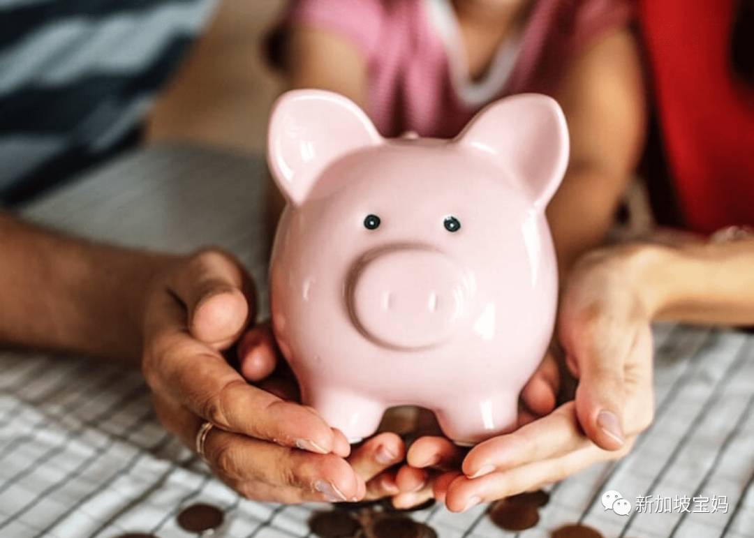 教孩子理财，一定要看这份新加坡八大银行儿童账户存钱指南