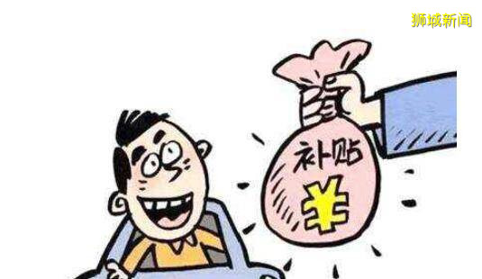 新加坡又拿出3亿忙着发，这群贼盯着补贴忙着骗