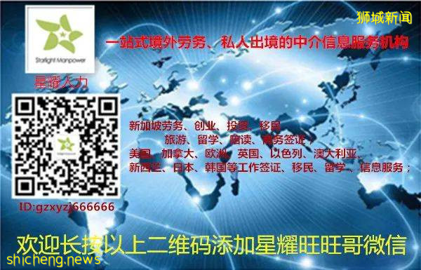 新航、胜安航空调整航班！7月新加坡中国航班往返攻略。请求增加中美往返航班，美交通部拒绝，原因是要满足这个条件