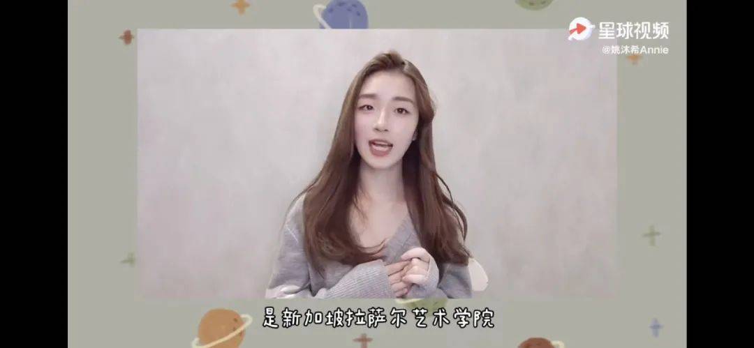 Bugis惊现虞书欣？上海白富美为啥都爱来新加坡留学