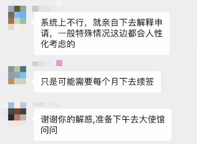 “我在新加坡抗体检测阳性，无法登机回国” 上海本土7例，中国出入境更严了