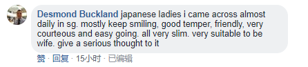 日本女生.png