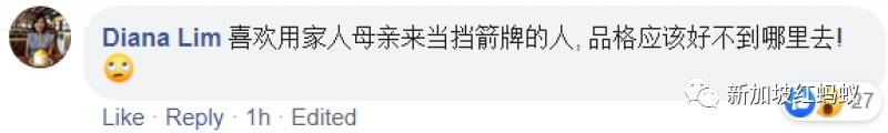 被军中同袍大起底　行动党准候选人下午出面澄清晚上宣布退选