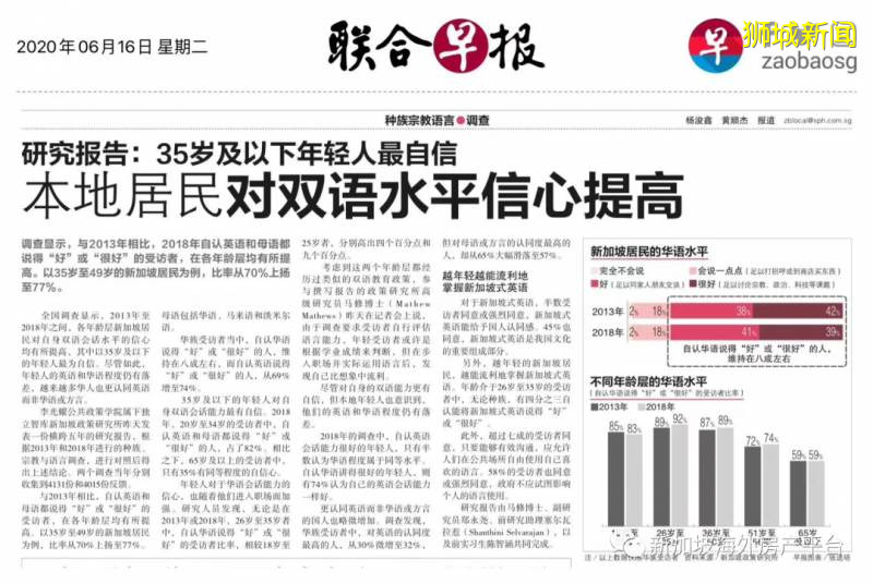 新加坡的反对党有多不靠谱