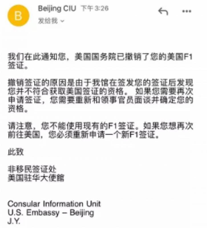 突发！美国政府开始撤销部分F 1签证，它对留学申请党的影响究竟有多大