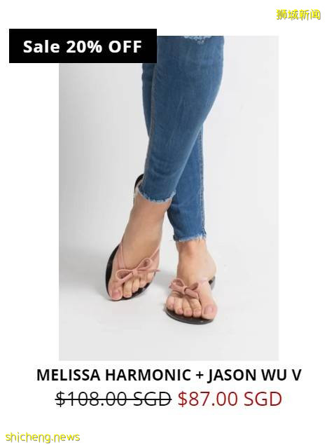 Melissa官网大促来咯！低至6折+额外8折，买越多越划算