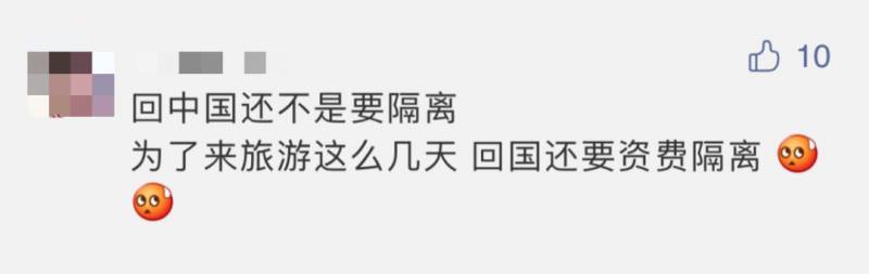 中国飞新加坡乘客免隔离！中国网友：抱歉今年不来了！新加坡：没事我等你