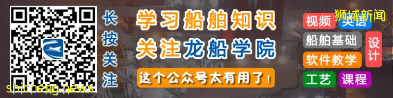 新加坡海上三浮动宿舍下月起改成船员轮换中心