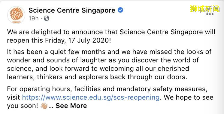 新加坡又一波景点重开!本地已开放酒店最全名单来了