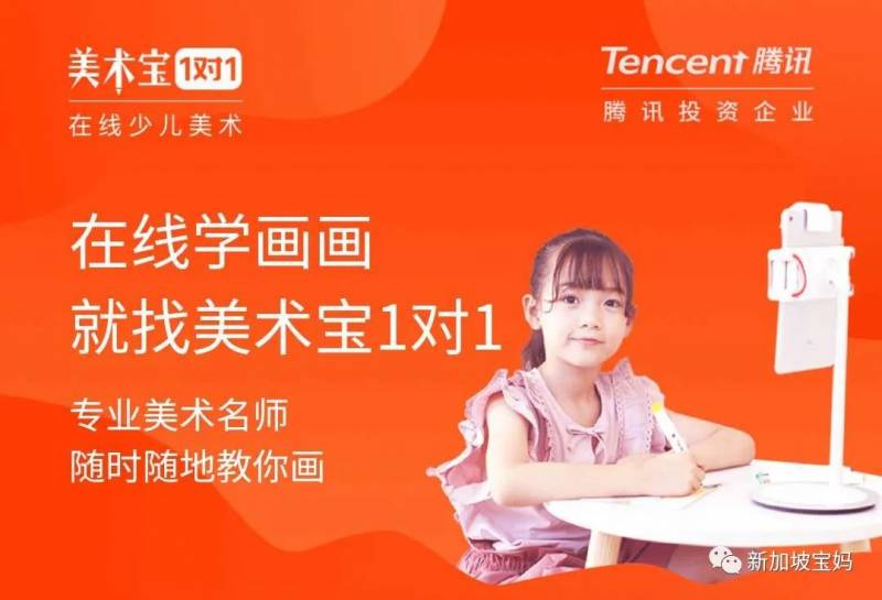 太难了！在新加坡上学，除了学习，这一项差了也进不了名校