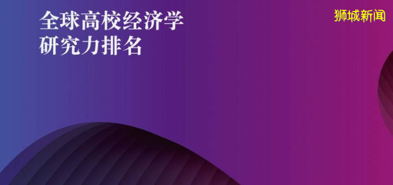 新加坡和香港,去哪读书性价比最高