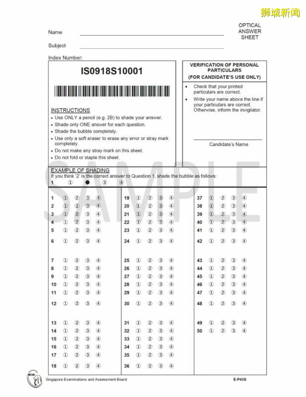 AEIS考试报名已开启,考试题型是什么?怎么备考