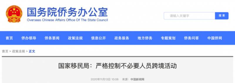 多国“双阴检测”造假？中国再次收紧边境政策！新加坡将何去何从