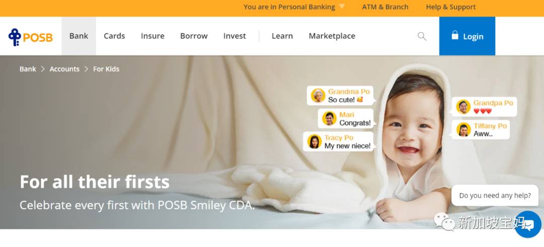 教孩子理财，一定要看这份新加坡八大银行儿童账户存钱指南