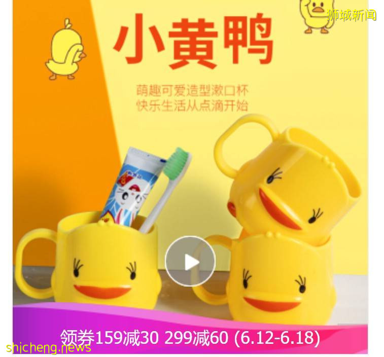 不到2新币起！压轴好戏最后三天！手机最高减2020，电脑办公、耳机、图书5折抢，爆款只要2新币