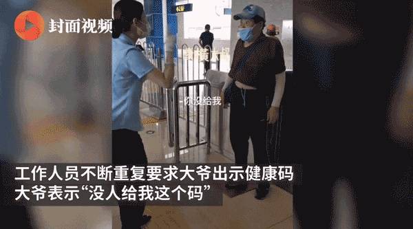 对不起，新加坡SafeEntry不为这群人服务