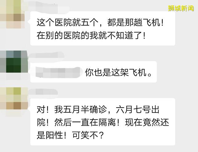 中国又有4例输入病例来自新加坡，都是客工！客工宿舍到底怎么样了