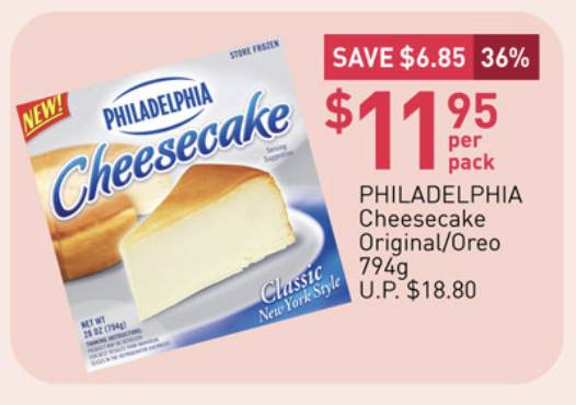 FairPrice年货大促销！冰激凌、芝士蛋糕、比萨超低好价！有效期至1月27日