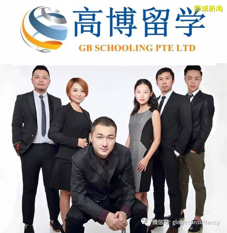 39所新加坡国际学校盘点，最专业的分析在这里