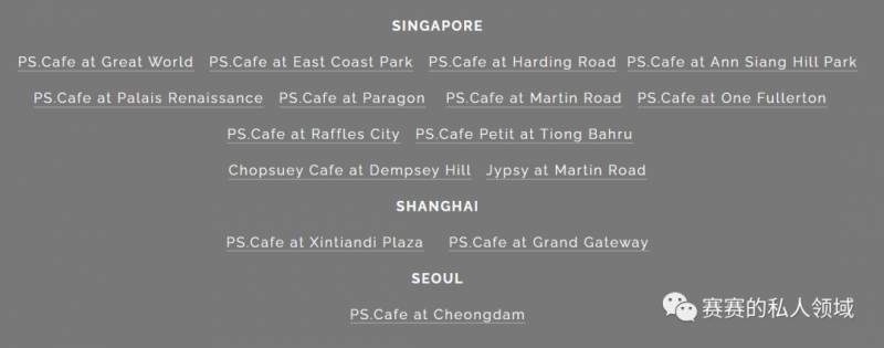 新加坡的Brunch种草和避雷(上)