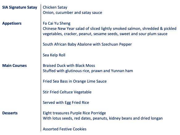 春节无法回家过年团聚吗？新加坡航空推出春节年菜啦