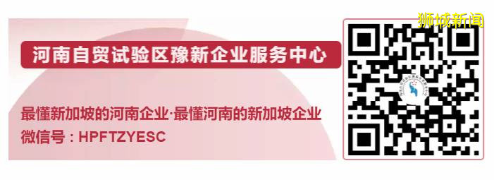 中新动态 百世集团在新加坡全面启动快递业务