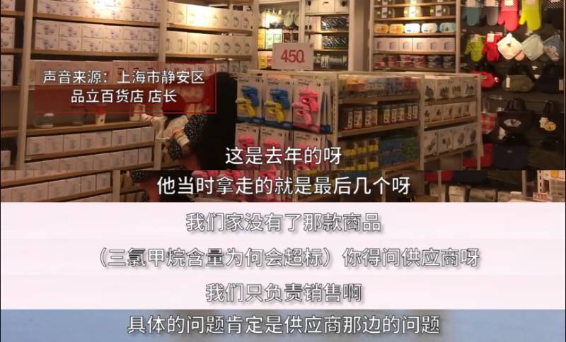 致癌物超标1400多倍！知名连锁店商品不合格，新加坡不少人在用