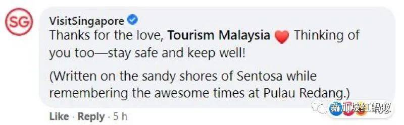 神马情况？　马来西亚旅游局突然好心鼓励新加坡人去圣淘沙度假