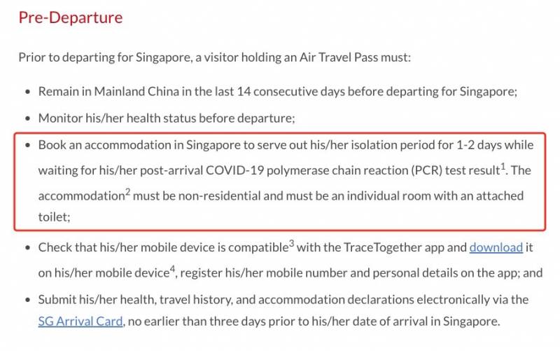 中国飞新加坡乘客免隔离！中国网友：抱歉今年不来了！新加坡：没事我等你