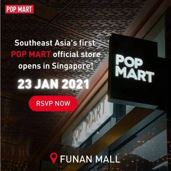 POP MART泡泡玛特东南亚首间官方旗舰店于Funan Mall正式开张
