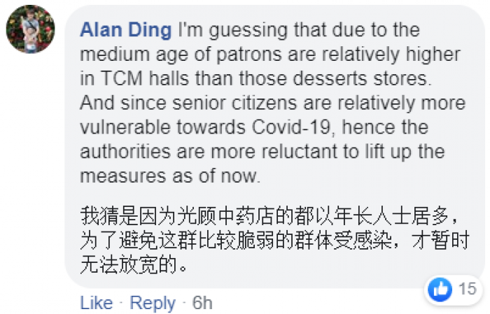 20200505-alan ding.png