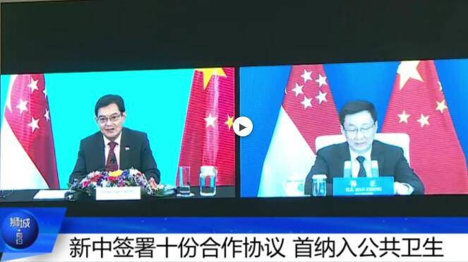新加坡副总理兼财政部长王瑞杰谈“中新关系”：患难见真情