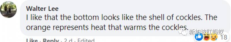 反对党“男神”管理的市镇理事会新LOGO出炉 很多人点赞,你呢