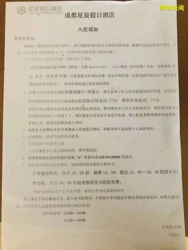 前天从新加坡飞成都全程经历（而且非常仔细）