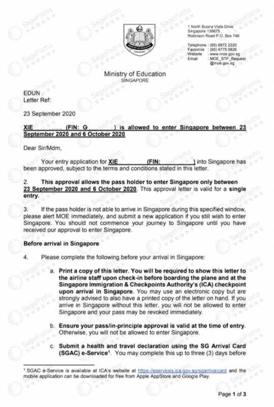 新加坡留学生史上最完整入境攻略,必须收藏
