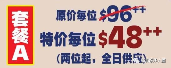 波士顿龙虾免费吃！新加坡这家人均不过30的海鲜店又要逆天了