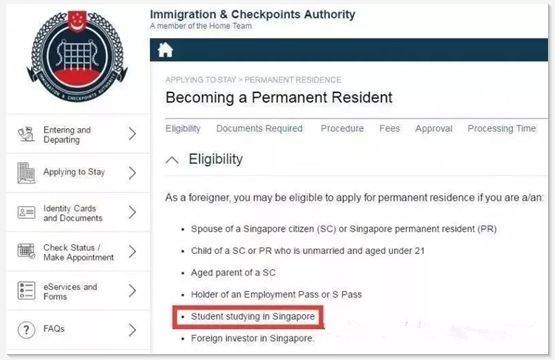 拿到新加坡绿卡很难？看这里