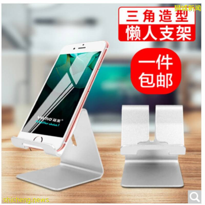 不到2新币起！压轴好戏最后三天！手机最高减2020，电脑办公、耳机、图书5折抢，爆款只要2新币