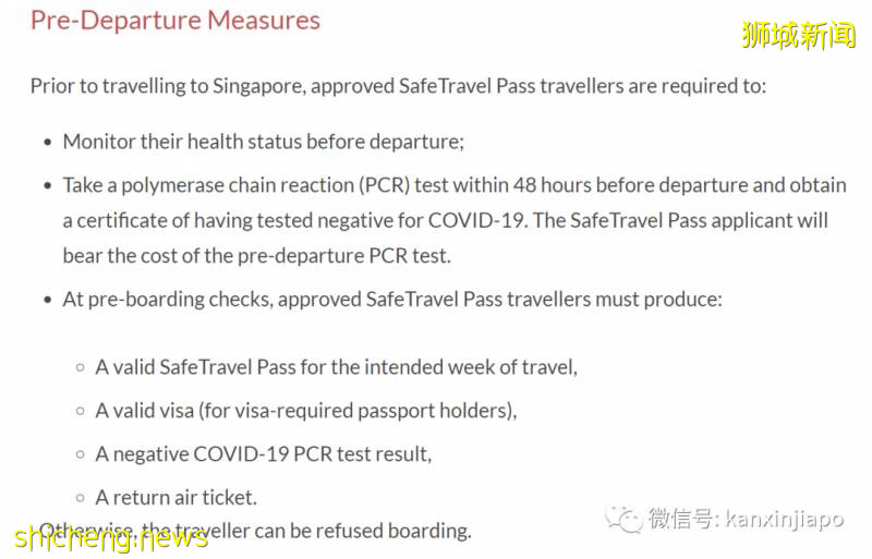 新加坡ICA设立新部门，出入境政策协调重大改变