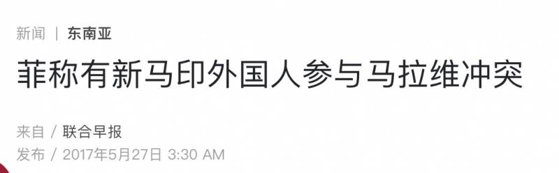 新加坡发现一大批人参与恐怖活动！37人被查，16个被遣返！深扒东南亚的恐袭